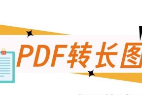 PDF文档太大无法发送怎么办？缩小PDF文件的几种方法是什么？