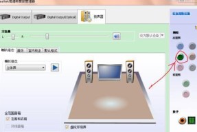 解决台式电脑时间跳回的问题（教你如何固定台式电脑时间）