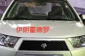 马的车标代表什么品牌？识别马车标的车型有哪些？