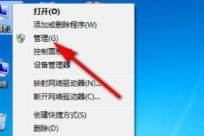 本地用户和组不见了怎么办（解决本地用户和组丢失的问题及恢复方法）