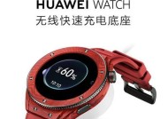 无线充电器的正确名称是什么？