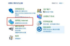 如何开启电脑的无线功能（简易教程）