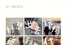 手机拍照后如何快速发朋友圈？图片上传有哪些方法？