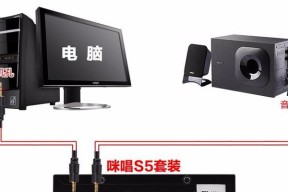 笔记本电脑如何连接麦克风？
