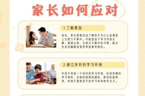怎么训练孩子注意力集中的方法？有效策略有哪些？