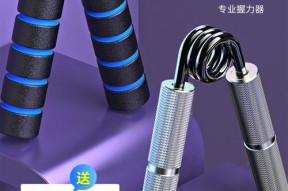 握力器的正确使用频率是多少？几天练习一次效果最佳？