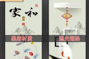 玻璃窗户贴膜怎么贴？步骤和注意事项是什么？
