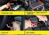 充电器使用掉电原因？如何避免？