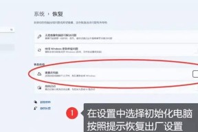 电脑应用自定义关机？如何恢复默认设置？