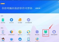 智能手表指定扇区怎么设置？设置方法是什么？