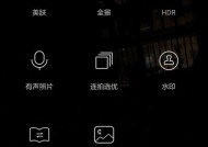 荣耀手机如何调整拍照质量？设置拍照质量有什么技巧？