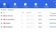 在线免费pdf转word软件怎么用？转换后格式会丢失吗？
