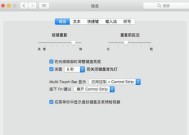 平板电脑siri音量过小的原因是什么？如何解决？
