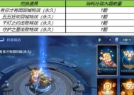 手游《王者荣耀》的操作系统是什么？有哪些特色功能？