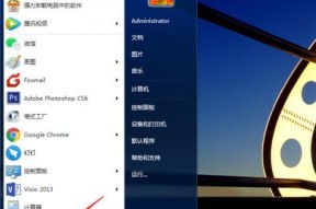 高效传输大量文件的最佳方法（利用局域网传输大批量文件的技巧）