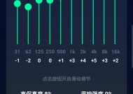 笔记本电脑音量调整方法是什么？