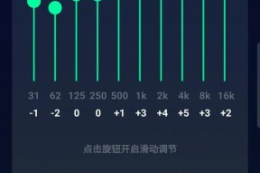 笔记本电脑音量调整方法是什么？