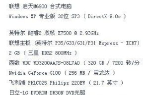 如何让高配置电脑在打永劫时释放全性能？