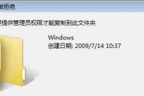 电脑误删文件恢复教程（简单操作帮你轻松找回误删的重要文件）