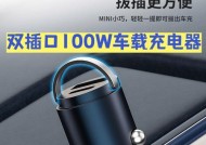 纪念车载充电器使用方法有哪些？