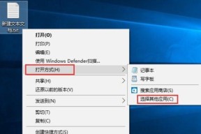 电脑软件无法打开的常见问题及解决方法（解决电脑软件打不开的问题是关键）