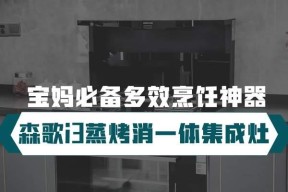 集成灶接口发烫原因及防护措施（揭示集成灶接口发烫的原因）