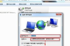 如何设置复印机自动拨号功能（简化办公流程）