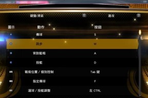 电脑小篮筐查看配置的步骤是什么？