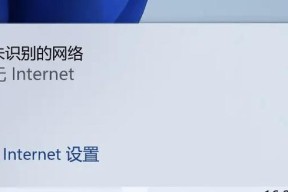 电脑经常断网的原因及解决方法（探寻电脑频繁断网的根源）