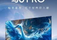 可以闻到气味的电视机是什么品牌？