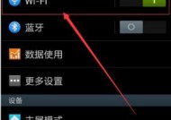 手机登录网关密码如何修改？修改后如何确保安全性？