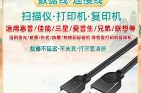 扫描机怎么连接到电脑？操作步骤和常见问题解答？