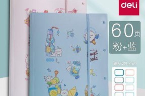 解读得力打印机故障代码，提升故障排除效率（掌握）