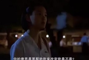 电影中长镜头是什么意思？如何影响影片叙事？
