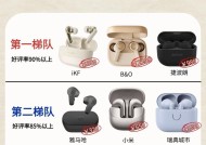 降噪耳机6.0蓝牙连接方法是什么？