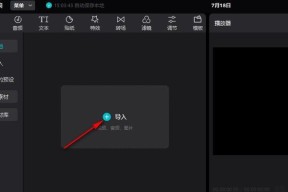 剪影视频制作方法是什么？如何快速学会剪影视频制作技巧？