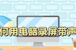 电脑喇叭声音提示烦人？如何关闭或调整？