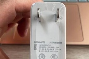 2018pro充电器功率是多少瓦？如何选择合适的充电器？