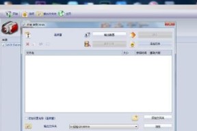免费音频格式转换软件推荐（快速）