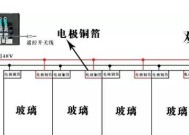 推毛机充电器接线方法是什么？接线时需要注意什么？