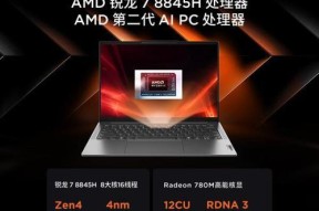 哪个品牌的笔记本电脑性价比高？如何选择性价比高的笔记本电脑？
