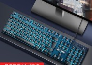 适合笔记本游戏的键盘型号有哪些？