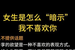 男生如何让女生喜欢你？掌握这些技巧轻松赢得她心！