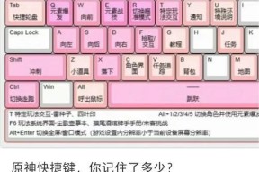 电脑运行原神的配置要求是什么？