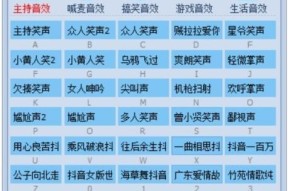 直播音效软件电脑版哪个好？如何选择适合的直播音效软件？