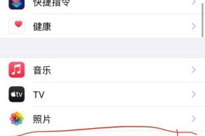 如何用两部手机自拍？设置方法是什么？