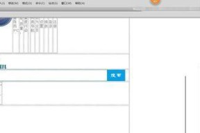 建立网站的步骤详解（从零开始搭建自己的网站）