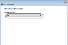 解决Win10系统桌面没有网络图标的方法（Win10系统、桌面、网络图标、解决方法）