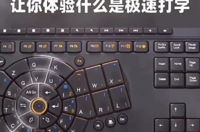 笔记本电脑键盘网格怎么设置？如何调整键盘布局以提高打字效率？