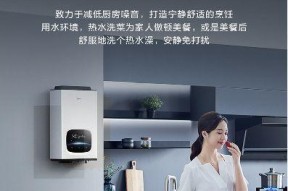 前锋热水器噪音故障解析（探究前锋热水器发出轰鸣声的原因及解决方法）